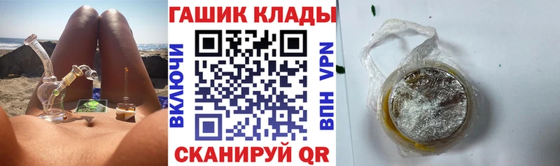 Где можно купить наркотики Тосно Марихуана  Alpha PVP  ГАШ  КЕТАМИН  Меф 