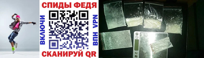 Amphetamine Розовый  где найти   Тосно 