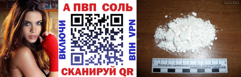 Alpha PVP СК  как найти закладки  Тосно 