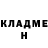 Амфетамин Розовый Carolina Golubchik