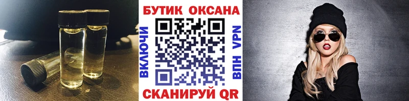 Бутират оксана Тосно