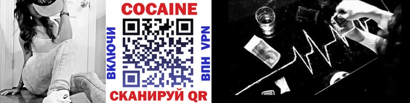 Cocaine Боливия Тосно