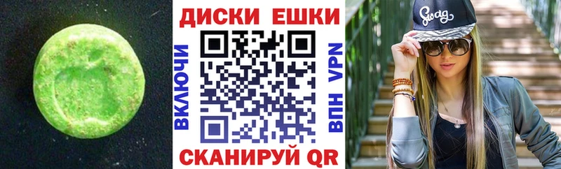 МЕГА рабочий сайт  Тосно  Ecstasy 99% 