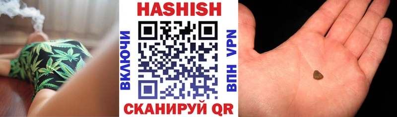 как найти закладки  Тосно  Гашиш гашик 