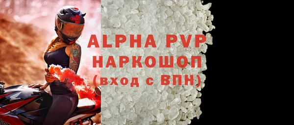 дурь Белокуриха