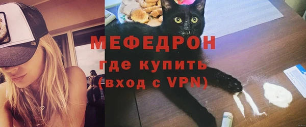 амф Беломорск