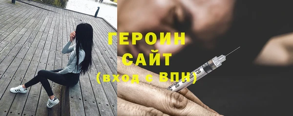 кокаин перу Богородицк
