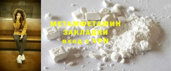 а пвп мука Богородск