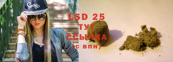 кокаин перу Богородицк