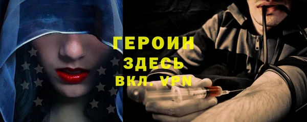 дурь Белокуриха