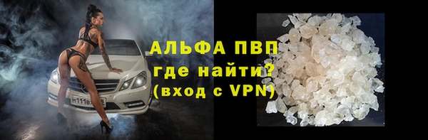 кокаин перу Богородицк