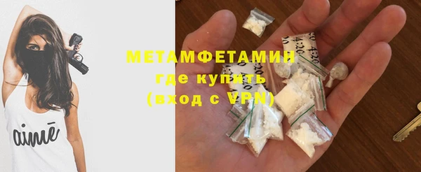 амф Беломорск