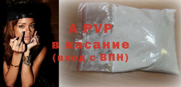 а пвп мука Богородск