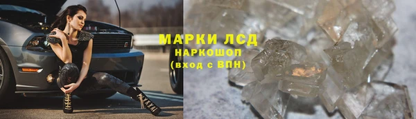 Альфа ПВП Белоозёрский