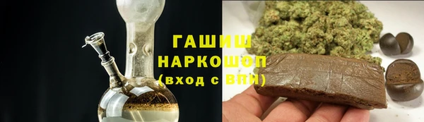 кокаин перу Богородицк