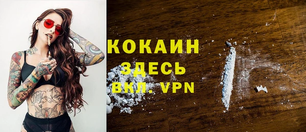 кокаин перу Богородицк