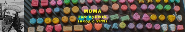 прущие крисы Богданович