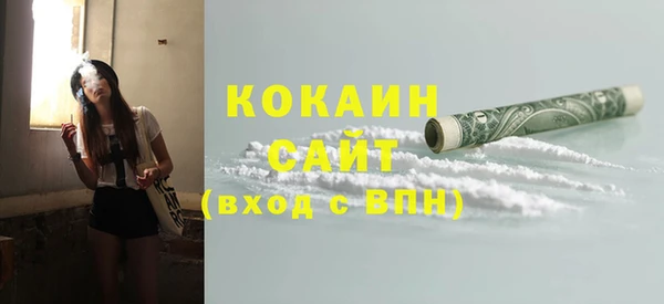 а пвп мука Богородск