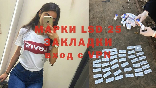Альфа ПВП Белоозёрский