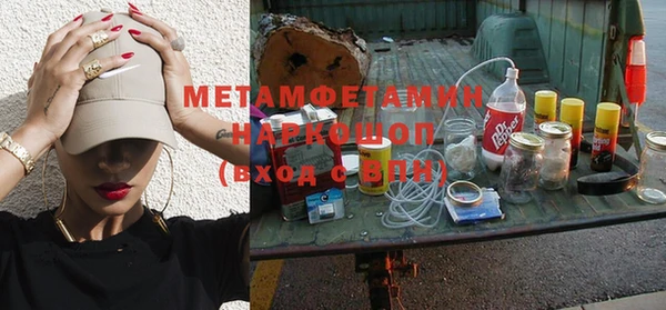 прущие крисы Богданович