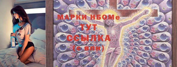 дурь Белокуриха