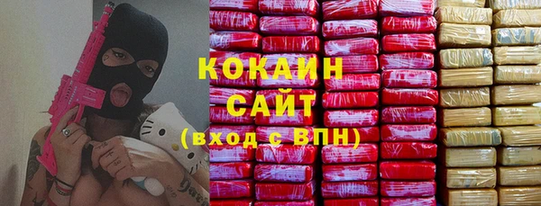 кокаин перу Богородицк