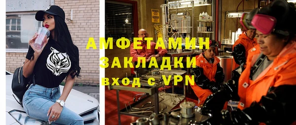 а пвп мука Богородск