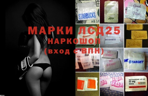 Альфа ПВП Белоозёрский