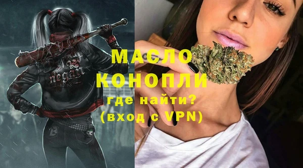 дурь Белокуриха