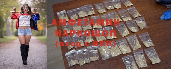 дурь Белокуриха