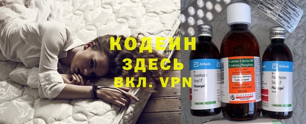 кокаин перу Богородицк