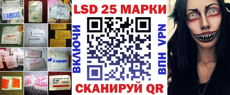 ЛСД экстази ecstasy  дарнет шоп  hydra   Тосно 