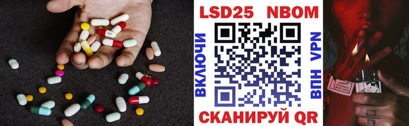 ЛСД экстази ecstasy Тосно