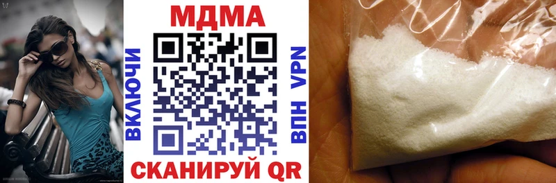где найти наркотики  Тосно  MDMA кристаллы 