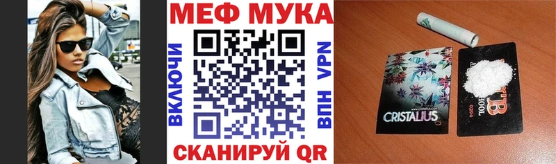 Меф кристаллы  цены наркотик  Тосно 