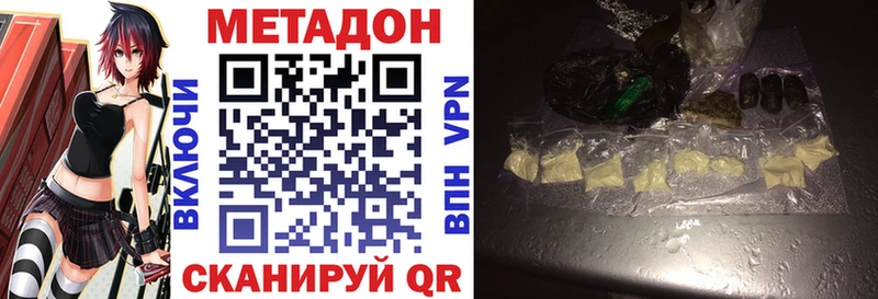 ОМГ ОМГ   купить наркотик  Тосно  МЕТАДОН кристалл 