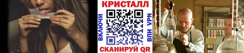 Первитин кристалл  Тосно 