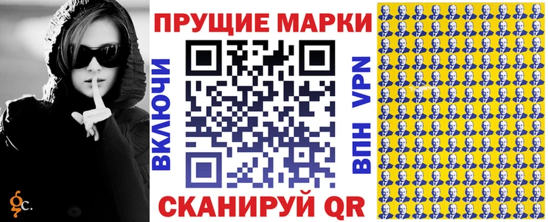 Марки 25I-NBOMe 1,5мг  Тосно 